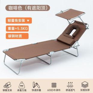 كرسي استرخاء خارجي معدني قابل للتحويل مع مظلة شمسية 189 × 56 × 27 سم