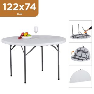 طاولة مستديرة للنزهات 122 × 74 سم