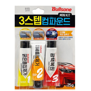 طقم مزيل الخدوش الصغير المكون من 3 خطوات من Bullsone