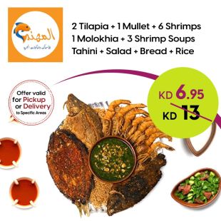 2 Bulty Meals at Al-muhanad Restaurant