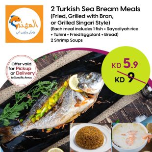 2 Turkish Denis Meals at Al-muhanad Restaurant