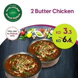 2 BUTTER CHICKEN MEALS FROM -AVANTI PALACE RESTAURANT.