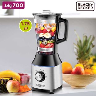 خلاط 700 واط مع وعاء زجاجي سعة 1.75 لتر من Black and Decker
