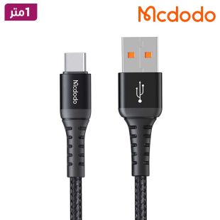 كيبل نقل بيانات وشحن سريع USB الى Type-C بطول 1 متر من Mcdodo
