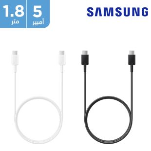 كيبل Type-C الي Type-C بقوة 5 أمبير طول 1.8 متر من Samsung