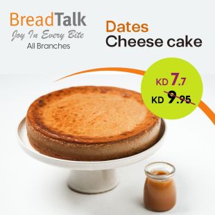 Premium Dates Cake from BreadTalk