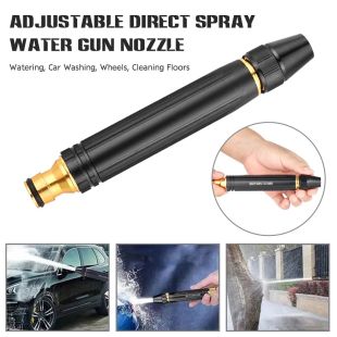 Car Washing Water Gun Set