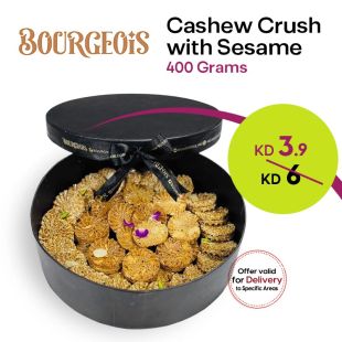 Cashew Crush with Sesame 400g from Bourgeois Sweets