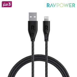 كيبل USB-A إلى Lightning من النايلون بطول 3 متر من Ravpower (منتج جديد / من غير كرتون)