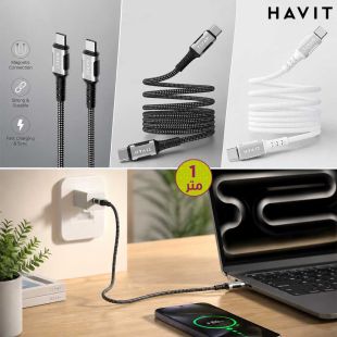 كيبل شحن ونقل بيانات مغناطيسي Type-C إلي Type-C طول 1 متر من Havit