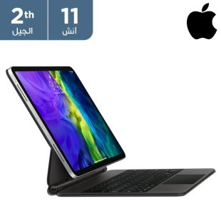 ماجيك كيبورد لجهاز آيباد برو 11 إنش (الجيل الثاني) &ndash; عربي من Apple (منتج جديد / من غير كرتون)