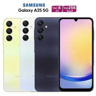 هاتف جلاكسي A25 سعة 256 جيجابايت رام 8 جيجا شبكة 5G من Samsung