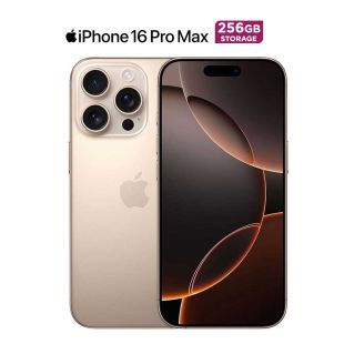 هاتف ايفون 16 برو ماكس سعة 256 جيجابايت 5G من Apple (منتج جديد / من غير كرتون)