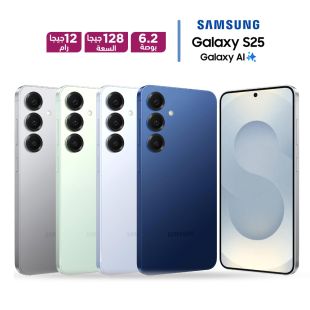 هاتف جلاكسي S25 شاشة 6.2 بوصة 12 جيجابايت رام تخزين 128 جيجابايت 5G من Samsung