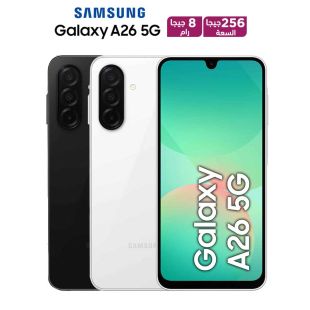 هاتف جلاكسي A26 سعة 256 جيجابايت رام 8 جيجا شبكة 5G  من Samsung