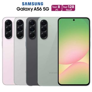 هاتف جلاكسي A56 سعة 128 جيجابايت رام 8 جيجا شبكة 5G  من Samsung