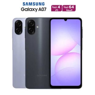هاتف جلاكسي A07 سعة 64 جيجابايت رام 4 جيجا شبكة 4G LTE من Samsung