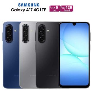 هاتف جلاكسي A17 سعة 128 جيجابايت رام 6 جيجا شبكة 4G LTE من Samsung