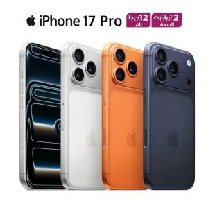 هاتف iPhone 17 Pro Max بذاكرة 12 جيجابايت RAM وتخزين 2 تيرابايت وشبكة 5G من Apple