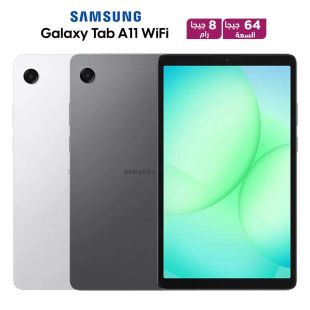 تابلت جلاكسي A11 سعة 64 جيجابايت رام 8 جيجا واي فاي من Samsung