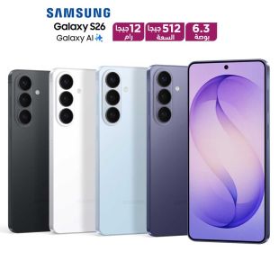 هاتف جالاكسي S26 شاشة 6.3 بوصة ذاكرة 12 جيجابايت تخزين 512 جيجابايت 5G من Samsung