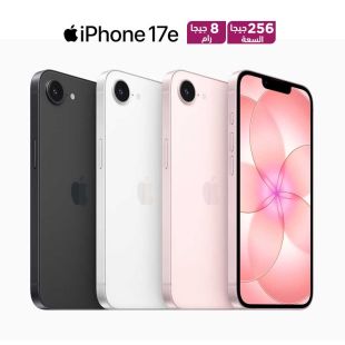 هاتف آيفون 17E سعة تخزين 256 جيجابايت رام 8 جيجابايت شبكة 5G من Apple
