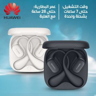 سماعات الأذن اللاسلكية FreeArc من HUAWEI