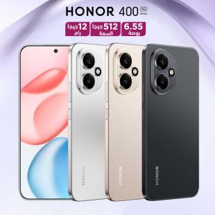 هاتف Honor 400 شاشة 6.55 بوصة 12 جيجابايت رام تخزين 256 جيجابايت 5G من Honor
