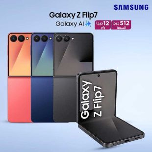 هاتف جلاكسي Z Flip 7 سعة 512 جيجابايت ذاكرة 12 جيجابايت 5G من Samsung