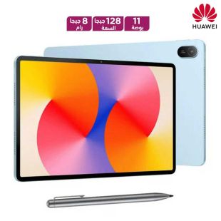تابلت MatePad شاشة 11 بوصة ذاكرة 8 جيجابايت تخزين 128 جيجابايت WiFi من HUAWEI