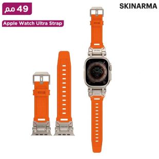 سوار Apple Watch Ultra قياس 49 مم من Skinarma