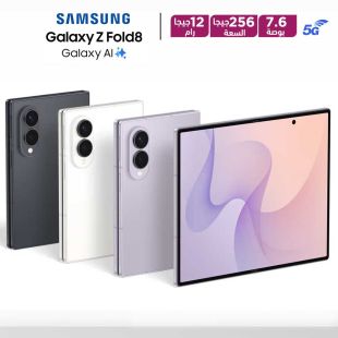 هاتف Galaxy Z Fold8 ذاكرة 12 جيجابايت تخزين 256 جيجابايت 7.6 بوصة 5G من Samsung