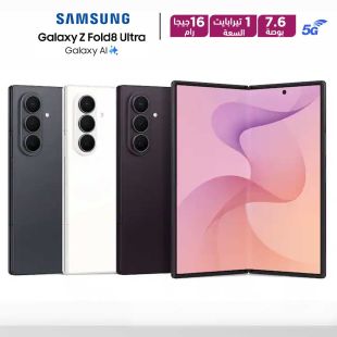 هاتف Galaxy Z Fold8 Ultra ذاكرة 16 جيجابايت تخزين 1 تيرابايت 8 بوصة 5G من Samsung
