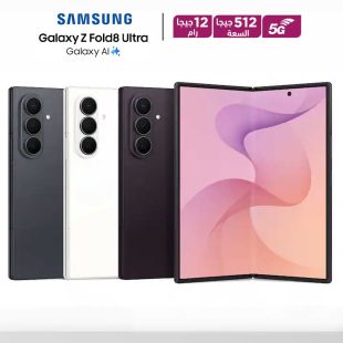 هاتف جلاكسي Z Fold8 Ultra سعة 512 جيجابايت ذاكرة 12 جيجابايت 5G من Samsung