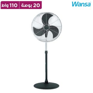مروحة عامودية 20 بوصة بشفرات معدنية 110 واط من Wansa