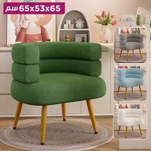 كرسي صوفا بتصميم مريح عصري