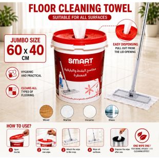 Smart Floor Cleaning Towel Wipes 40 × 60 cm (40 Sheets)