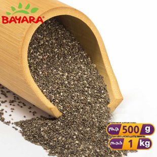 Chia Seeds by Bayara