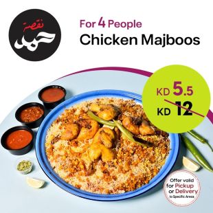 Chicken Majboos Meal for 4 Persons at Neqsat Hamad Restaurant