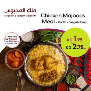 Chicken Machboos Meal from Malek Al-Majbous