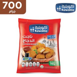 ناجت دجاج  700 جرام من Kuwaitia