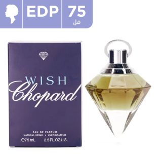chopard_wish2