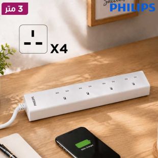 وصلة اشتراك كهربائي 4 مخارج بطول 3 متر من Philips