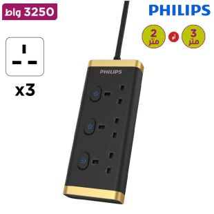 وصلة اشتراك كهربائي 3 مخارج طول 2 أو 3 متر بقوة 13 أمبير من Philips
