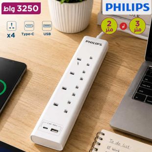 وصلة اشتراك كهربائي 4 مخارج مع منفذ USB ومنفذ Type-C طول 2 أو 3 متر قوة 3250 واط من Philips