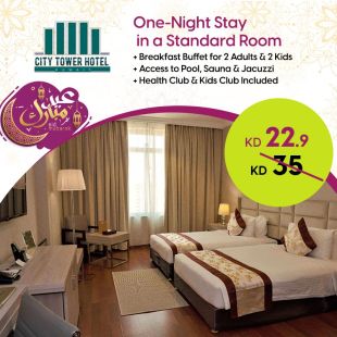 Enjoy 1-Night Stay in Standard Room for 2 Persons & 2 kids + Including Breakfast Buffet at City Tower Hotel