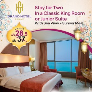 One Night Stay in a Classic Room or Junior Suite including Sahour at Grand Hotel