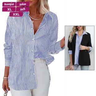 قميص مخطط كلاسيكي بأكمام طويلة للسيدات
