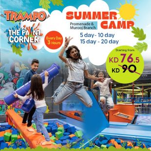 Summer Camp at Trampo Extreme - Murooj & Promenade Branch