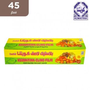 لفائف نايلون 500 × 45 سم من Kuwaitina